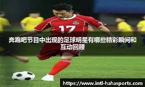 2023经典赛》张育成满贯炮助台湾9比4击败荷兰保住晋级希望